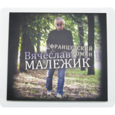 Диджипак CD формата для 1 диска