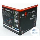 Digisleeve CD формата