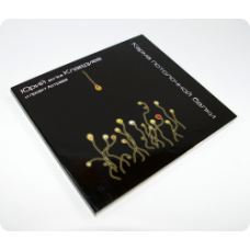 DJ pack CD формата