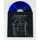 Конверт для CD из дизайнерской бумаги с печатью шелкографией