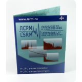 Дигипак DVD для диска с креплением, usb-flash и карманом под брошюру
