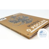 Диджипак DVD формата для 1 диска