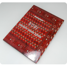 Диджипак DVD формата