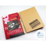 Гофропак (диджипак из гофрокартона) + слипкейс