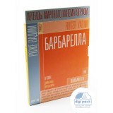 Диджипак DVD формата для 1 диска