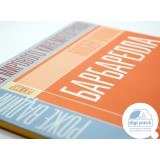 Диджипак DVD формата для 1 диска