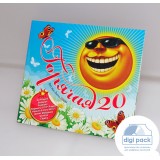 Digipak с прозрачным треем