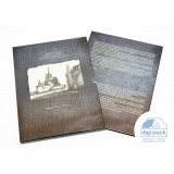 Металлизированный диджипак DVD со слипкейсом Металлизированный диджипак DVD со слипкейсом