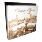Диджибук CD формата на 1 диск