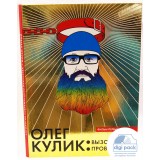 Диджипак со спайдером