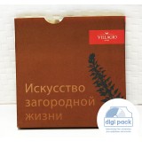 Диджислив + буклет + слипкейс