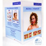 Буклет для mini-DVD со спайдером
