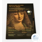 Дигифайл DVD формата, 6 полос для 2-х дисков