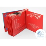 Дигибук CD для 7 дисков + слипкейс