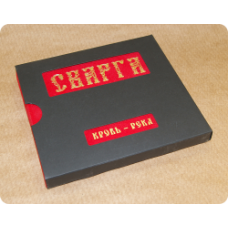Дигибук CD с объемным карманом под буклет
