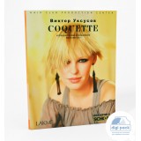 Дигифайл DVD для 1 диска
