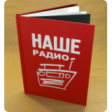 Дигибук DVD для 1 диска и буклета