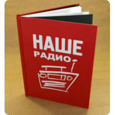 Дигибук DVD для 1 диска и буклета