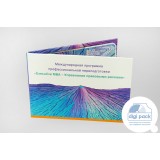 Диджипак для 1 CD визитки, 4 полосы