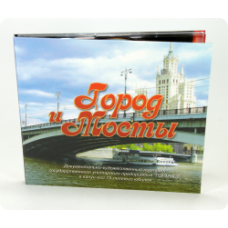 Диджипак для 1 CD диска, 4 полосы, + слипкейс из дизайнерской бумаги