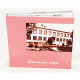Диджипак CD формата для 3 дисков, 6 полос