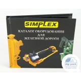 Диджибук CD формата для 1 диска