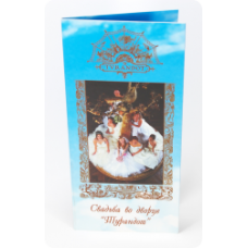Диджипак для 1 miniCD диска, 4 полосы Диджипак для 1 miniCD диска, 4 полосы