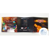 Дигифайл CD формата для 1 диска, 6 полос