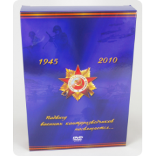 Коробка DVD формата для 3 амареев (amaray)