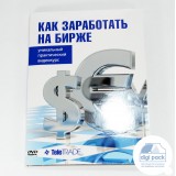 Диджипак DVD формата для 1 диска