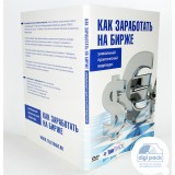 Диджипак DVD формата для 1 диска