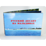 Упаковка на пружине для 1 CD диска c карманом под брошюру