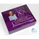 Комплект 2х дигибука на 9 DVD дисков + слипкейс